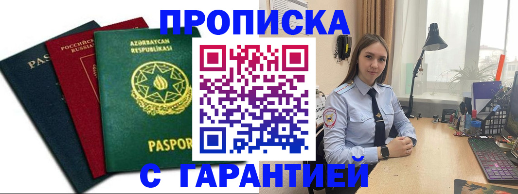 форма 3 в Всеволожске